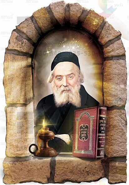 דירה, נתיבות מערב, נתיבות