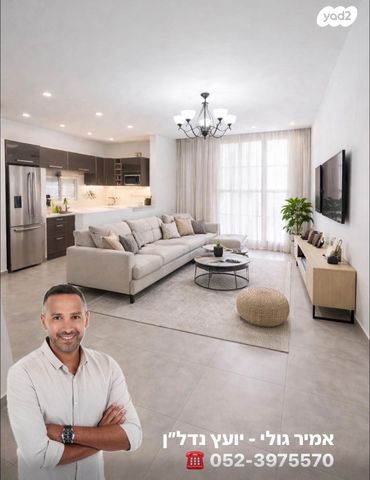 דירה, רמב"ם, ראשון לציון