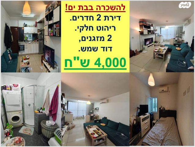 הנרייטה סולד 