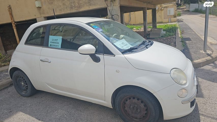 מודעת רכב פיאט 500