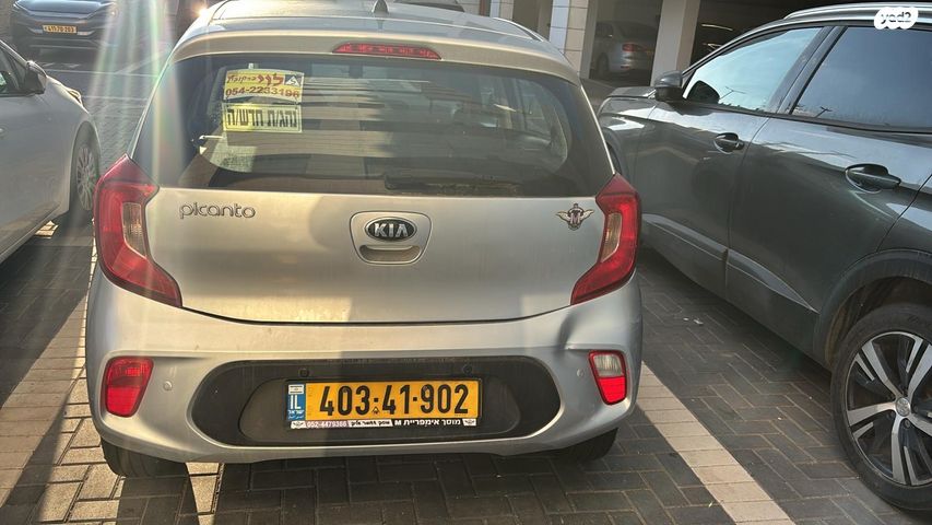 מודעת רכב קיה פיקנטו