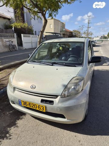 מודעת רכב דייהטסו סיריון