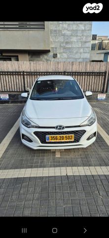 מודעת רכב יונדאי i20