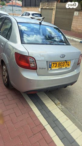 מודעת רכב קיה ריו