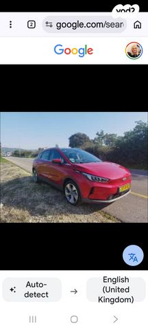 מודעת רכב ג׳ילי Geometry C