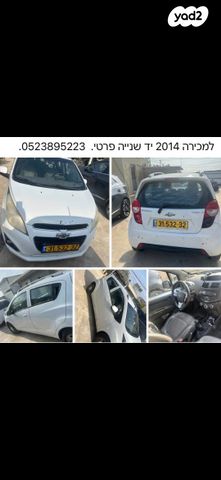 מודעת רכב שברולט ספארק