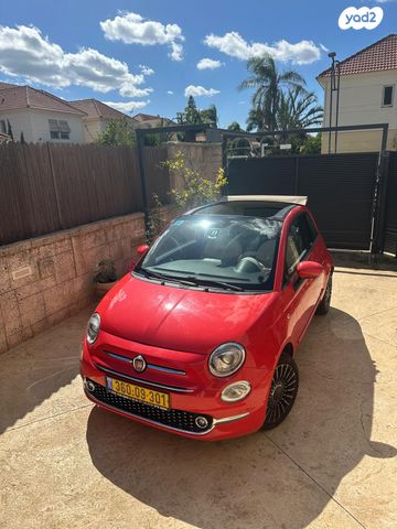 מודעת רכב פיאט 500