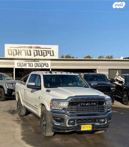 מודעת רכב ראם 2500