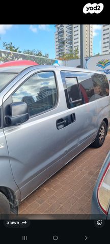 מודעת רכב יונדאי H-1 / i800