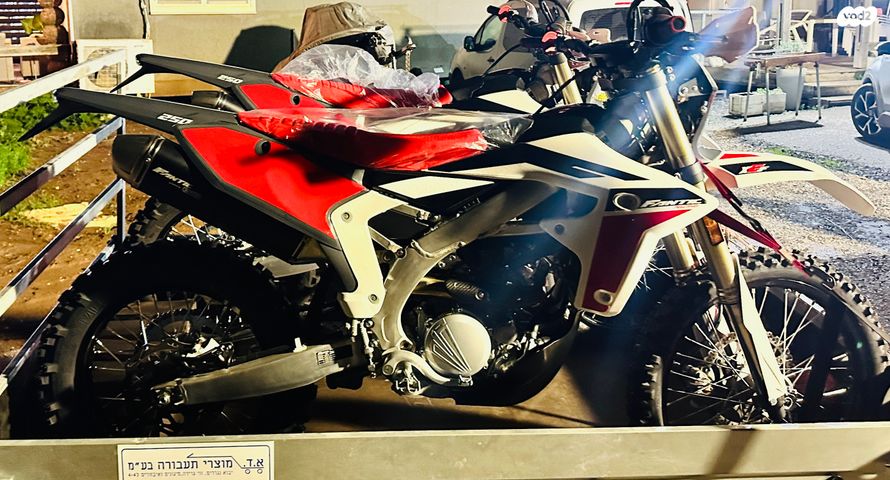 מודעת רכב פאנטיק XEF250