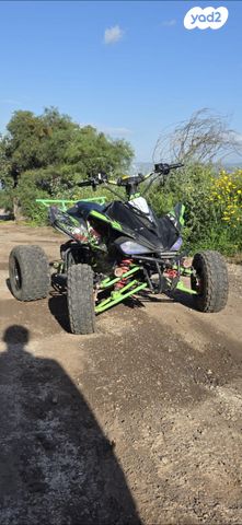 מודעת רכב אחר