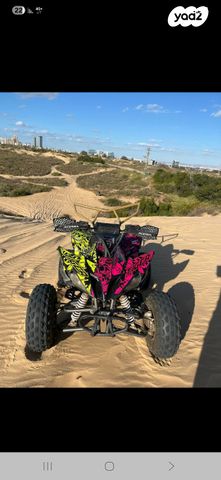 מודעת רכב אחר