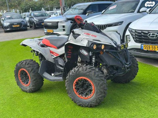 מודעת רכב קאן אם