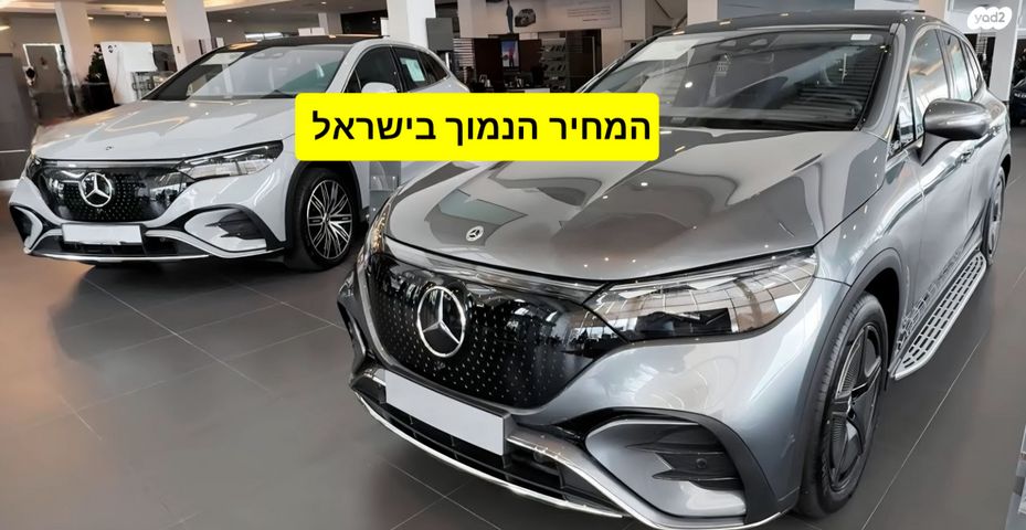 מודעת רכב מרצדס-בנץ EQE SUV