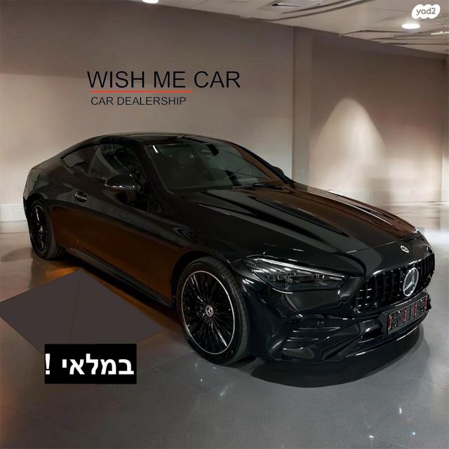 מודעת רכב מרצדס-בנץ CLE