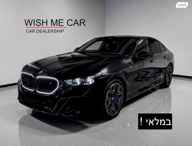 מודעת רכב ב מ וו I5