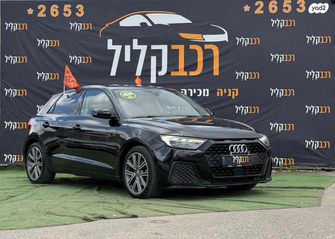מודעת רכב אאודי A1