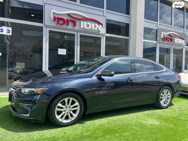 מודעת רכב שברולט מאליבו