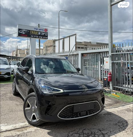 מודעת רכב סמארט #1