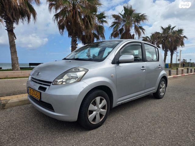 מודעת רכב דייהטסו סיריון