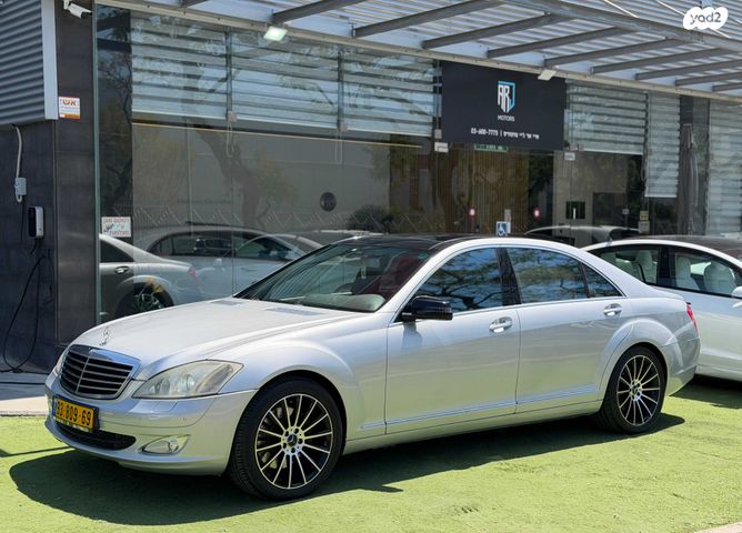 מודעת רכב מרצדס-בנץ S-class