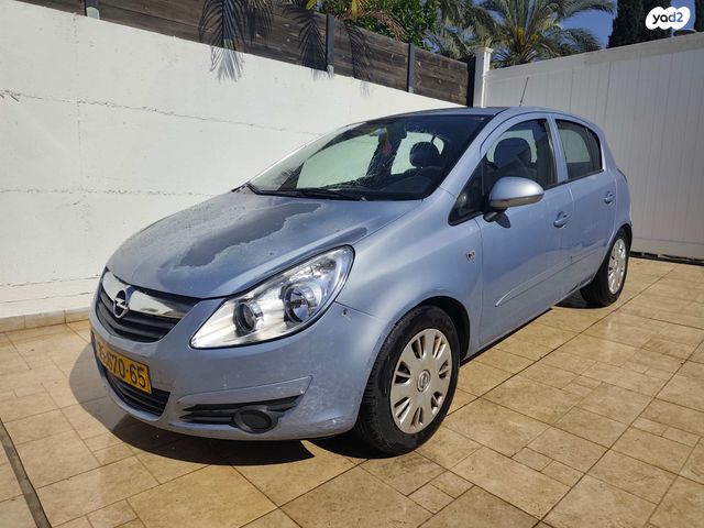 מודעת רכב אופל קורסה