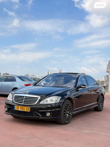 מודעת רכב מרצדס-בנץ S-class