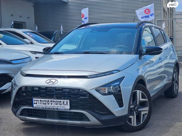מודעת רכב יונדאי באיון