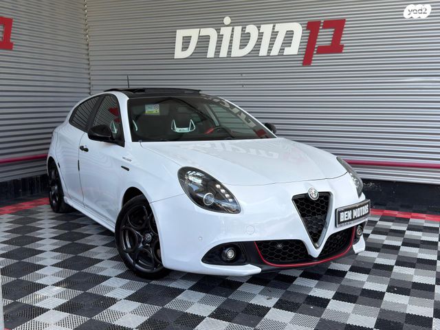 מודעת רכב אלפא רומיאו ג'ולייטה