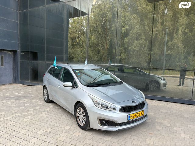 מודעת רכב קיה סיד