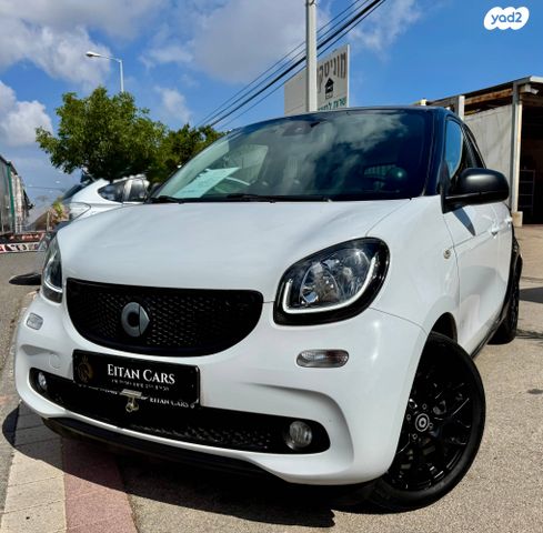 מודעת רכב סמארט פורפור