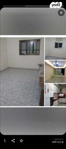 מנדלי מוכר ספרים 4