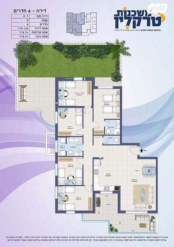 הרב אבא שאול 27