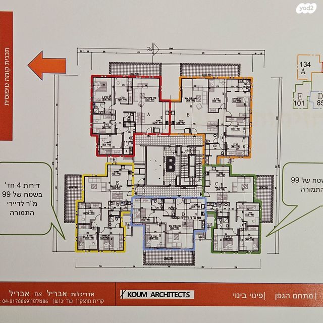 שביל הגפן 13