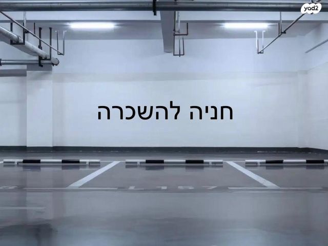 מבצע סיני 2