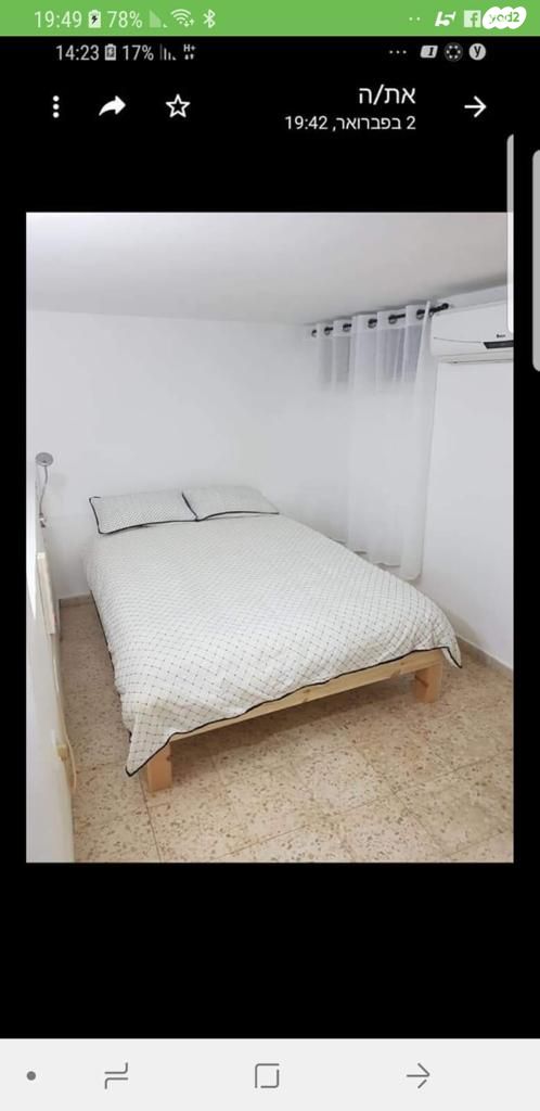 חסדאי אבן שפרוט 8