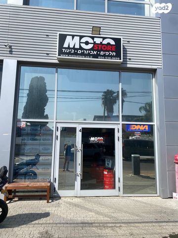 יוסף בוסל 15