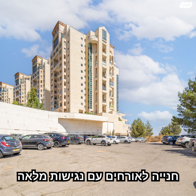 אברהם פררה 11
