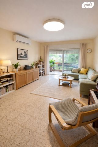 בית הכרם, רמת בית הכרם