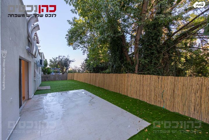 מודעת נכס, רמת אלון, חיפה