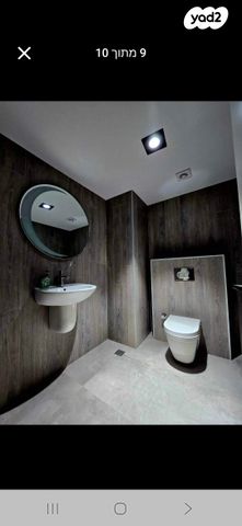 משק חקלאי/ נחלה