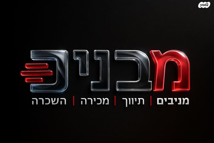 קרית חיים מערבית