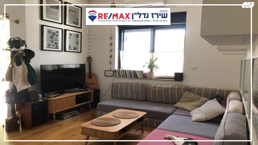 דירת גן, מחנה יהודה - לב העיר, ירושלים