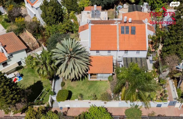 גבעת הסלעים