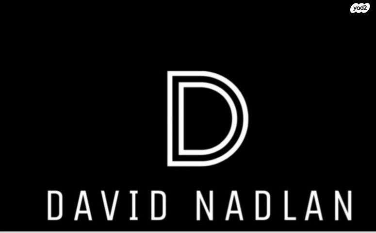 דירה, חולון