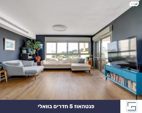 וואלי, העמק