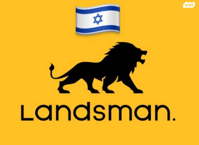 דירה, דימונה