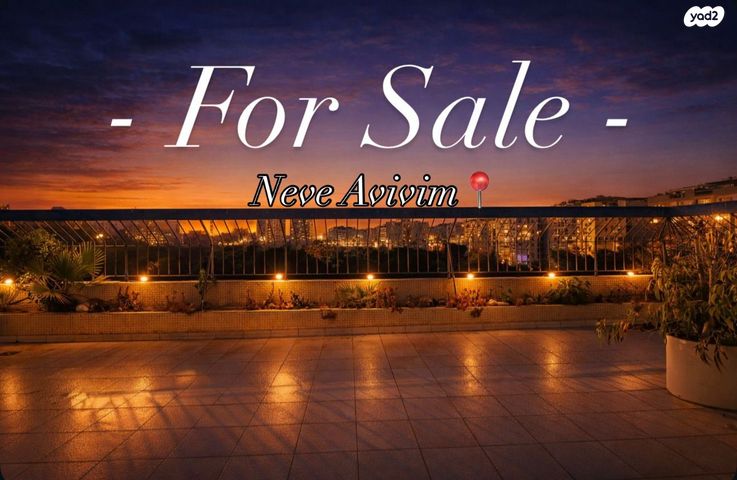 נווה אביבים