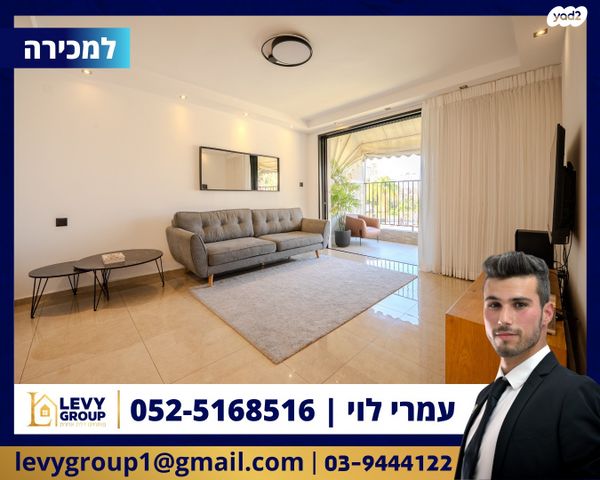 שדרות מנחם בגין 4