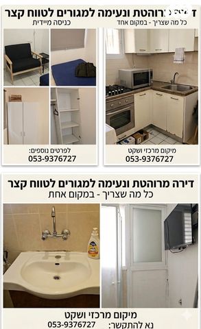 ז'בוטינסקי 20